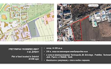 УРЕГУЛИРАН ПОЗЕМЛЕН ИМОТ в гр. Добрич / Plot of land located in Dobrich 34 036 sqm