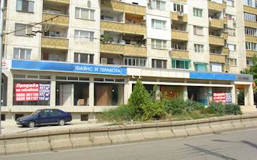 Магазин в Плевен / Commercial Premises located in Pleven
