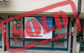 Продава Офис 71.80 кв.м. в гр. София